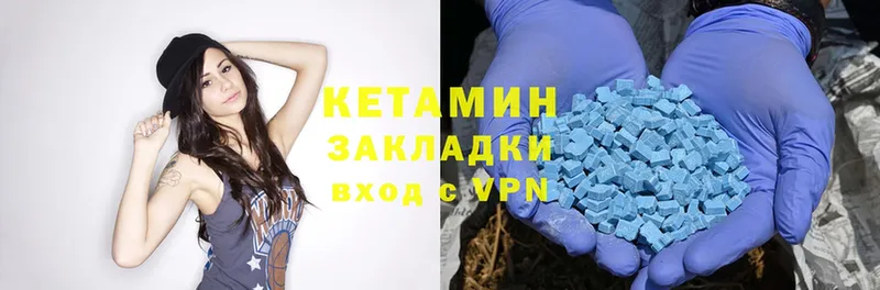 Кетамин ketamine Гаджиево