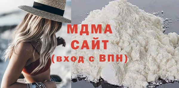 мяу мяу кристалл Верхнеуральск