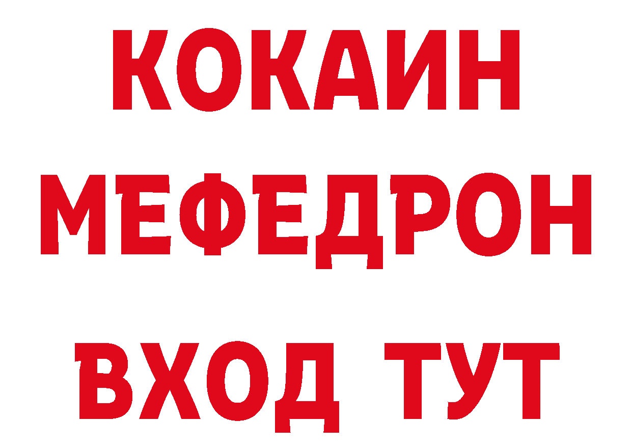 Как найти наркотики? это состав Гаджиево