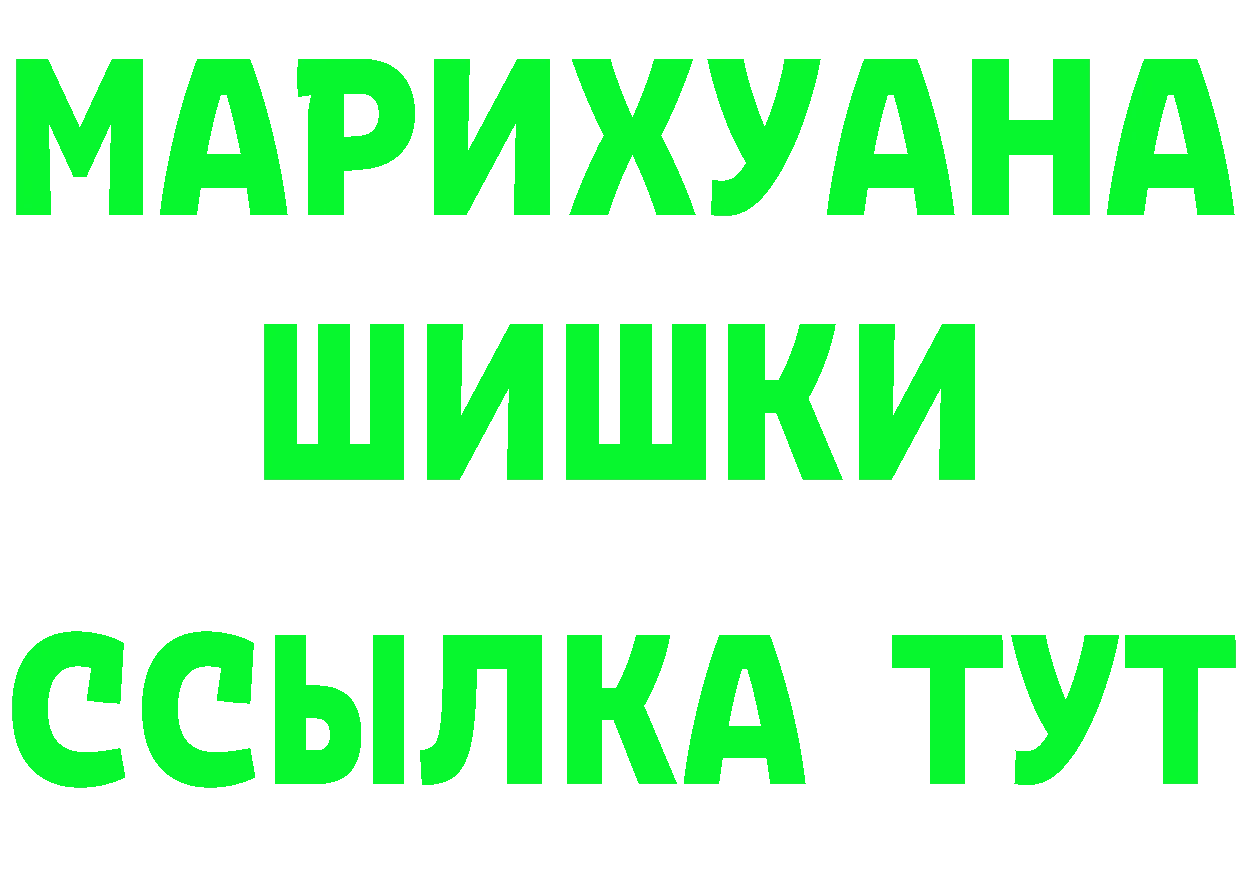 Бутират оксибутират рабочий сайт даркнет omg Гаджиево