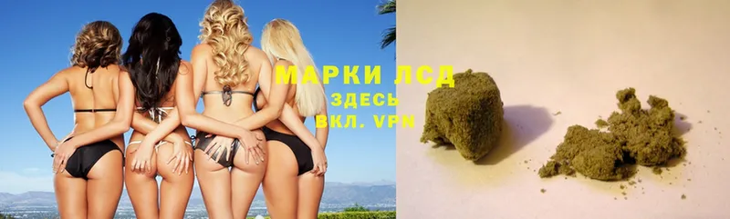 ЛСД экстази кислота  Гаджиево 