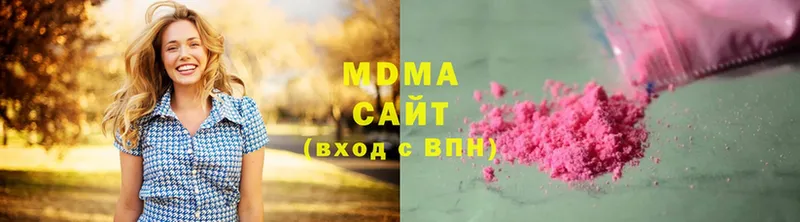 MDMA молли  где можно купить наркотик  Гаджиево 